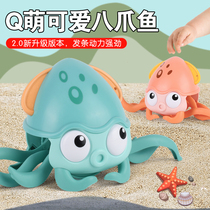 Childrens Octopus toy Amphibious pull line Octopus playing water bath Baby boy bathroom crawling crab road
