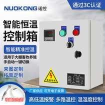 Intelligent pid Temperature control instrument box digital display breeding chicken farm fan boiler thermostat automatic thermostat
