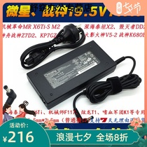 Mechanic T90 plus power adapter mechanical revolution 19V7 89A FSP150-ABBN3 charging cable