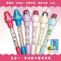 Cartoon seal bubble pen shaking sound with the same multi-functional princess four-in-one luminous magic pen net red girl children