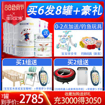 Jiabaite Yue Bai imported goat milk powder 2 infant 6-12 months 800g * 7 canned Official Website points