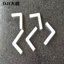 Dajiang plant protection drone accessories (T30) water inlet L tube 001159
