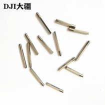 Dajiang Plant Protection UAV Accessories (T10) Lock Linkage Link 001069