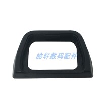 Suitable for Sony FDA-EP10 eyepatch microsheet A6300A6000NEX7 6 eyepiece viewfinder