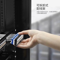 No 24-port network distribution frame gigabit super class 6 super class 5 cabinet network cable 6A modular tool-free class 6