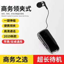 K39 telescopic cable clip collar earplug business universal Bluetooth headset wireless sports Apple Android collar clip