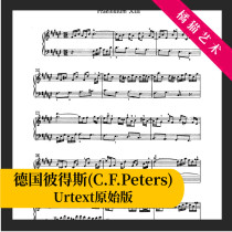 Bachs average law piano music volume No. 13 first BWV858 liter F major with fingering electronic version