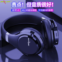 ZEALOT fanatic earphone headset wireless bluetooth earmuff high-quality earphone computer desktop active noise reduction sound insulation sports chicken without delay mobile phone university level 4 fever special