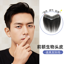Hairline wig patch mens forehead streak-free replacement film real hair invisible biological scalp M-type forehead Liu Hai film