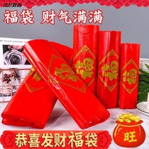 Red lucky plastic bag thickened congratulations portable plastic bag supermarket shopping convenient bag festive printing wholesale bag
