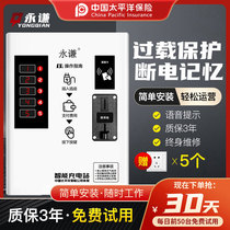 5-way coin electric vehicle charging station commercial factory rental charging pile rainproof battery car charging timing socket