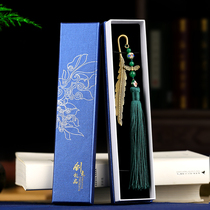 Exquisite classical Chinese style antique birthday gift students use practical and simple creative tassel metal brass bookmarks gift box Forbidden City cultural and creative gift souvenirs customized lettering products