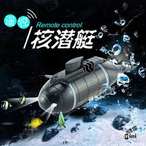 Remote control submarine camera Small mini electric boat model that can be driven in the water can be launched into the water fish tank toy