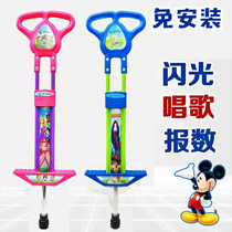 Minos Jumping Bar Childrens Baby Jumping Rod Bouncing Rod Jumping Teach Children 5-15-Year-Old Bouncing Car Toy