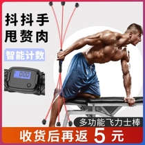 Feix stretch bar vibrating stick tremor fitness bar training whole body weight loss artifact fat burning sports equipment home