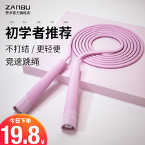 Skipping rope Children kindergarten primary school students rope fitness fat burning girls special weight loss professional sports students