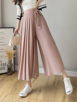 Wide leg trouser skirt womens 2021 summer new thin high waist loose casual pleated ice silk chiffon long pants culottes