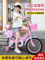 Childrens bicycle 4 four-wheel bicycle boy baby child balance bicycle girl princess 2-4-3-6 years old