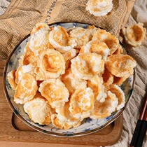 ㊙Shaking sound Net red tiger skin rice cake fat Zhejiang specialty Shengzhou Ningbo annual cake slices dry popcorn 8090 nostalgia zero