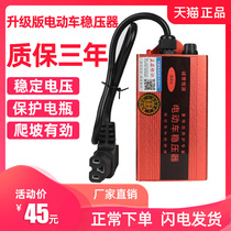 Electric vehicle special capacitor range extender Battery speed artifact to increase the power of the regulator Large capacity 48v60v battery life 72V