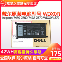 DELL DELL Inspiron 7460 7560 7472 7572 WDX0R 3 core laptop battery