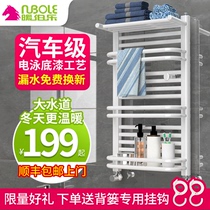 Small back basket radiator toilet towel rack plumbing household central heating wall-mounted copper-aluminum composite heat sink