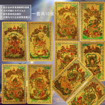 Top Ten Ming King Buddha statue cards