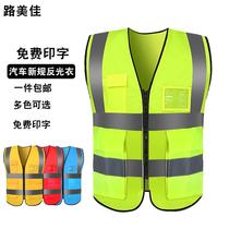 Reflective vest vest construction project fluorescent sanitation workers traffic safety clothes annual car inspection night riding