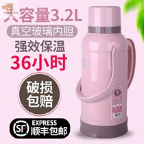 Solid and cute 32l open kettle warm pot household large-capacity plastic student long-term Thermos bottle commercial
