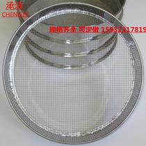 Iron sieve round buckwheat skin sieve cat sand dust sieve rice stainless steel flour screen filter screen