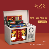 HiCho dark chocolate New Year gift box to send girlfriends to boyfriend girlfriend corporate creative custom New Year gift