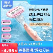Private Bikini Shave Hair Shave Woolen Machine Shave Machine Private Pubic Delivery Knife Pubic Fur Machine Trim Special Woman Electric