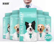 Kai Ruisi Dog grain side Shepherd Mauro Labrador Cheschai Chai Dogs Large Dog Special Dog Special Grain 20 Jin