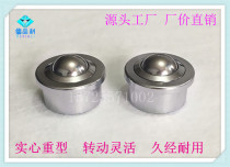 Heavy-duty universal ball SP15 8 1012 25 30 45 stainless steel bulls eye bearing nylon rolling steel ball bulls eye wheel