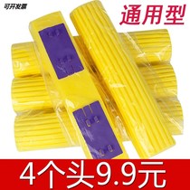 Sponge Head Clothing Folio Collodion Cotton Mop Head Sponge Mop Head Replacement Head Seacotton Mop Universal Mop Head Mound Cloth