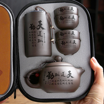 Zisha travel tea set portable kung fu tea set car outdoor tea cup gift custom logo retro style