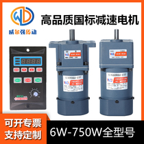Weierqiang gear motor 6W220V small with speed controller All copper coil high power speed motor