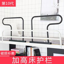 Upper shop anti-fall artifact College student dormitory bedside safety baffle bed fence children anti-fall bed guardrail