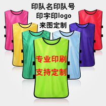 Expand the football training number Football service net cloth adult primary and secondary school students promote the anti-clothing training vest Group