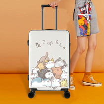 Luggage small tie rod travel female male Strong durable small inch boarding children student Japanese password box cute