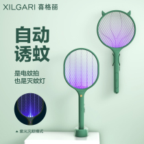 Xigali electric mosquito swatter rechargeable household super mosquito repellent artifact mosquito repellent lamp two-in-one electric fly swatter to fight mosquitoes