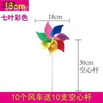 Large Outdoor Seven Colorful View Small Windmill Swivel Hanging Young 86035949 Childrens Park Decorated Children Plastic Toys
