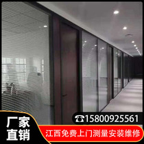 Jiangxi aluminum alloy glass partition double glass plus louver partition Office plant warehouse partition installation