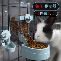 Rabbit Automatic Feeder Large Capacity Feeding Water To Eat Bowls Two-in-one Anti-Pickpocketing of Eating Trough Fixed Eating Basin