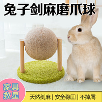 Pet Rabbit Deconsulted Toys Resistant to Bite Grinding Claws Dwarf Coveted Rabbit Planing to Gnaw With Special Toy Supplies