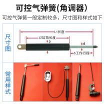 Yizhong JKQ controllable gas spring seat Pneumatic support rod Nursing bed lockable angle regulator handle button cable