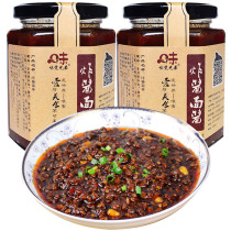 Special sauce for fried noodles is not spicy 280g bottled mixed sauce fried sauce mixed noodle sauce Shiitake mushroom beef sauce bibimbap sauce