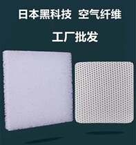 Office breathable 4D air fiber cushion sedentary artifact seat cushion summer ventilation student bedroom custom mattress