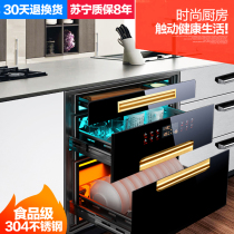 Xin Wanhe disinfection cabinet household embedded small ultraviolet disinfection cupboard three layer 120L large capacity Special Price