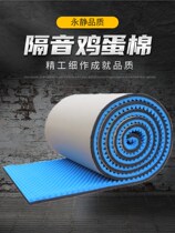 Speaker cover noise-reducing cotton pressurized pump pipe pressurized pump with multi-use audio-absorbing computer host case